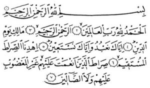 آیه هایی از قرآن برای درمان همه آلام جسمی و روحی