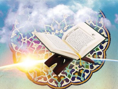 قوانین بسیار زیبای قرآنی برای بندگان