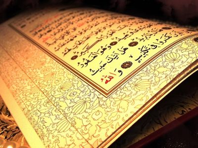 چگونگی عبادت در قرآن