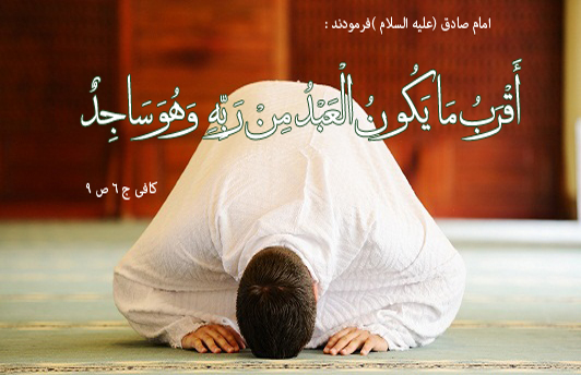 آشنایی با اهمیت غذای نماز شب - شهادت طلب