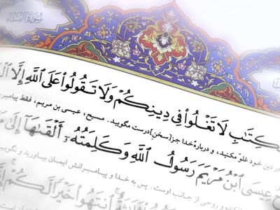 به چه دلیل قرآن را معجزه می دانند؟