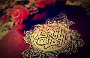آداب و روش استخاره با قرآن