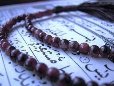 اهمیت و جایگاه سوره یس در قرآن