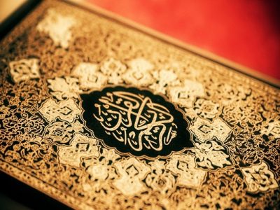 صفت ربانی «قیوم» در قاموس قرآن