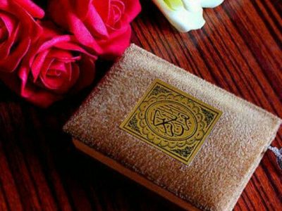درمان دردهای بی درمان با خواندن این سوره در ماه رمضان