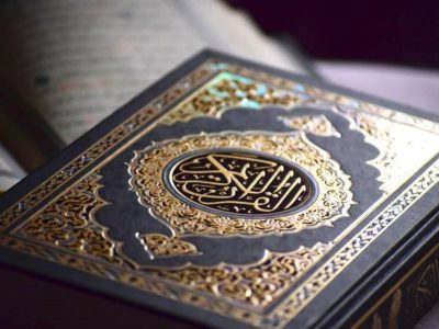 استخاره با قرآن